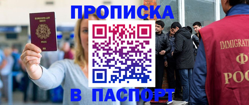 регистрация для школы в Михайлове